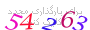 لطفا صبر کنید...