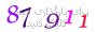 لطفا صبر کنید...