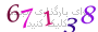 لطفا صبر کنید...